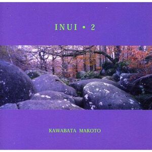 Makoto Kawabata - Inui Vol. 2  CD